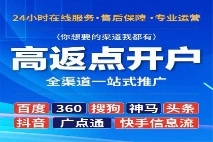 百度SEM广告投放实战：效果显著的企业案例